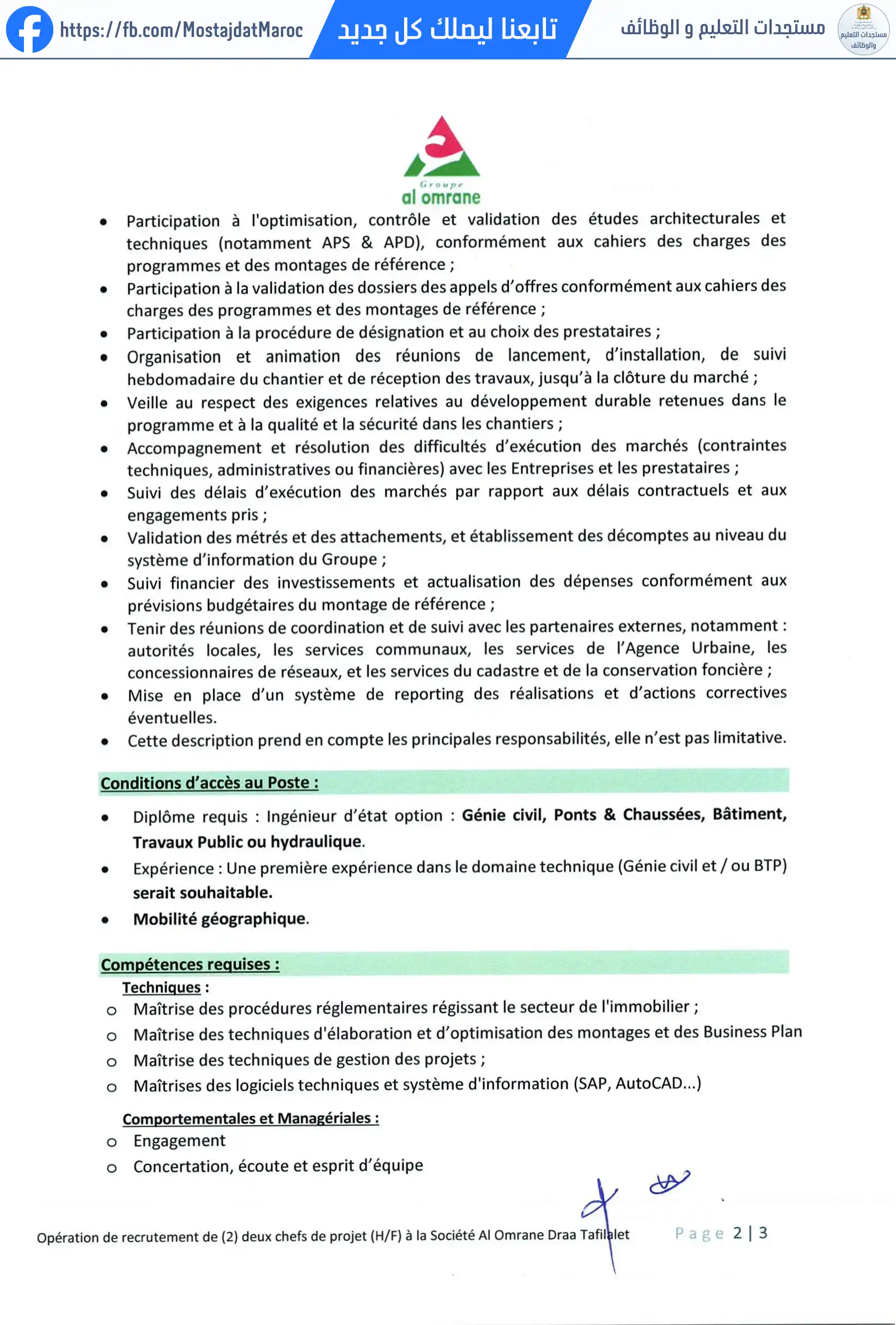 مباراة لتوظيف إعلان توظيف (02) رئيس مشاريع (H/F) لشركة العمران درعة تافيلالت - 2